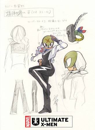 ULTIMATE X-MEN #16 10 COPY INCV PEACH MOMOKO DESIGN VAR