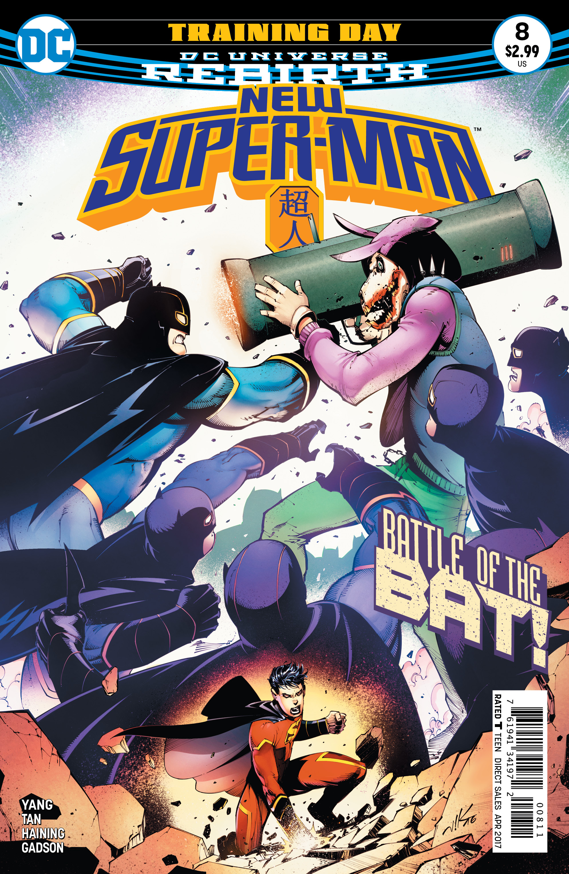 NEW SUPER MAN #8