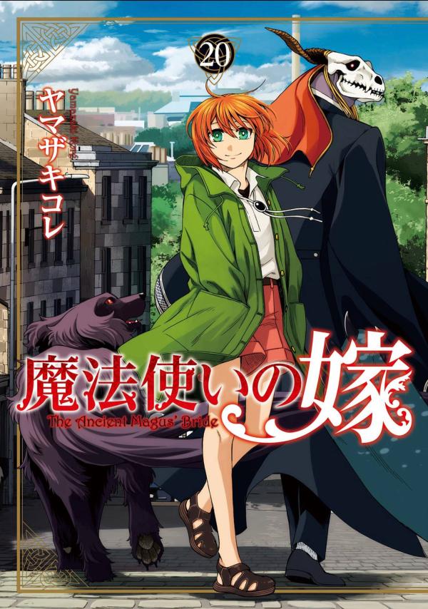 ANCIENT MAGUS BRIDE GN VOL 20 (RES)