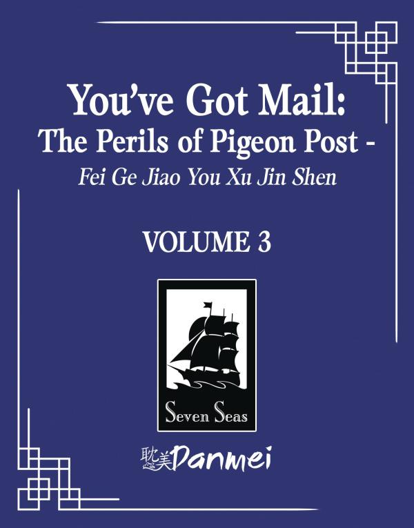 YOUVE GOT MAIL PERILS OF PIGEON POST L NOVEL VOL 03 (MR)