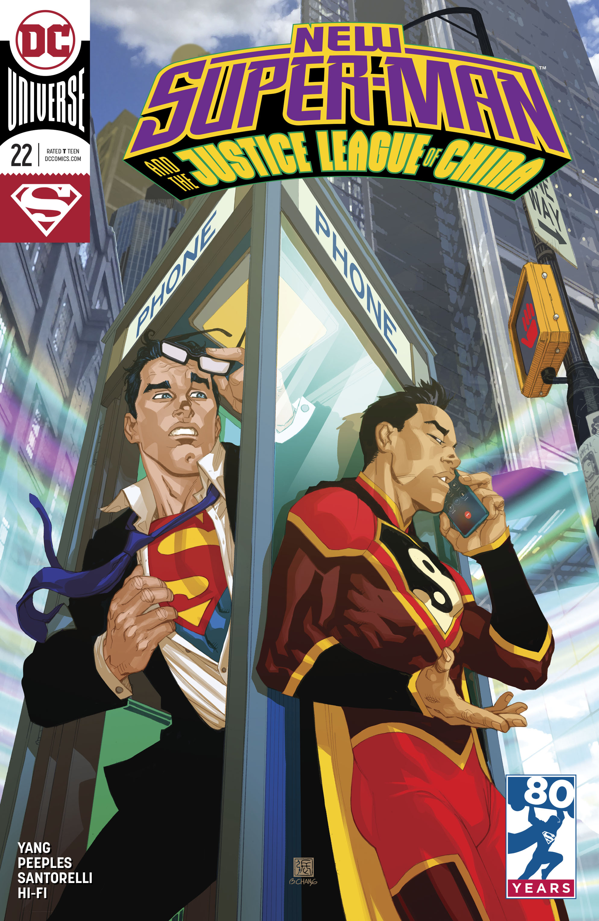 NEW SUPER MAN & THE JUSTICE LEAGUE OF CHINA #22 VAR ED