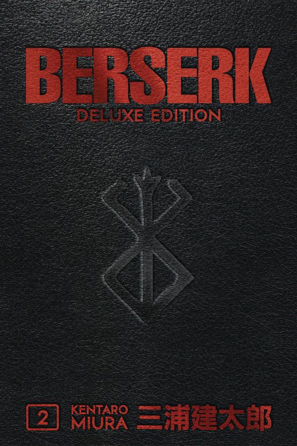 BERSERK DELUXE EDITION HC VOL 2