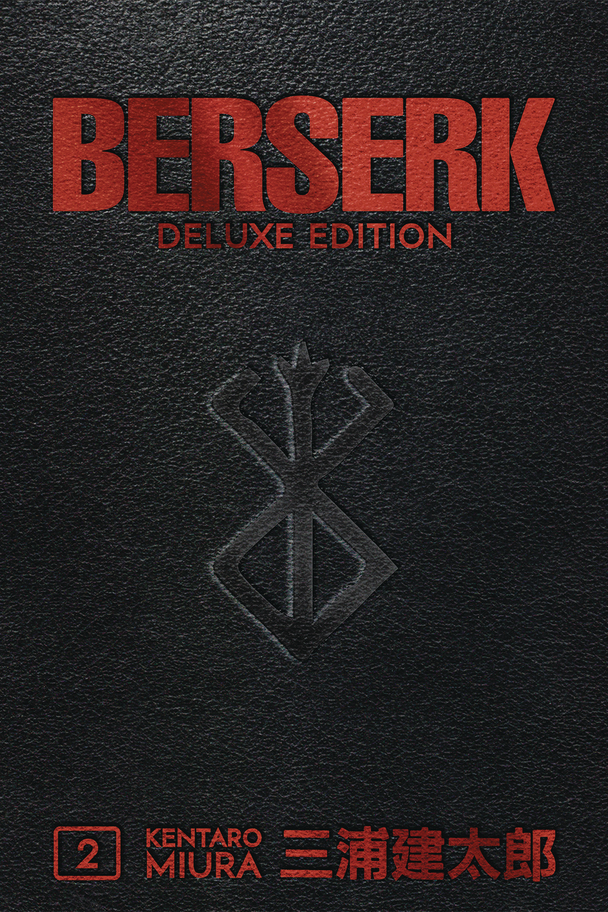 BERSERK DELUXE EDITION HC VOL 2