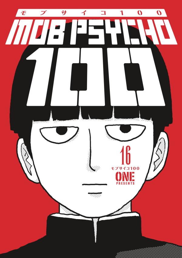 MOB PSYCHO 100 TP VOL 16 (RES) (MR)