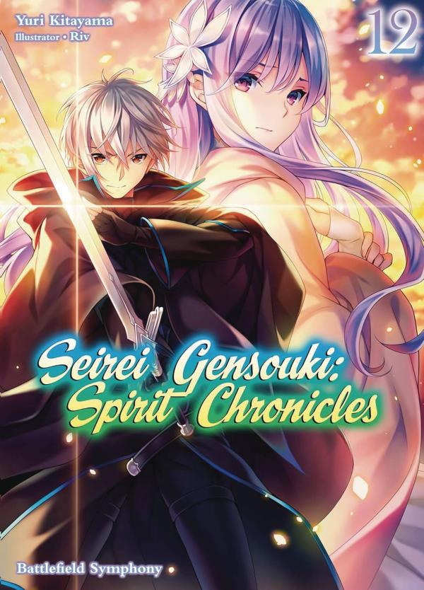 SEIREI GENSOUKI SPIRIT CHRONICLES OMNIBUS NOVEL VOL 12