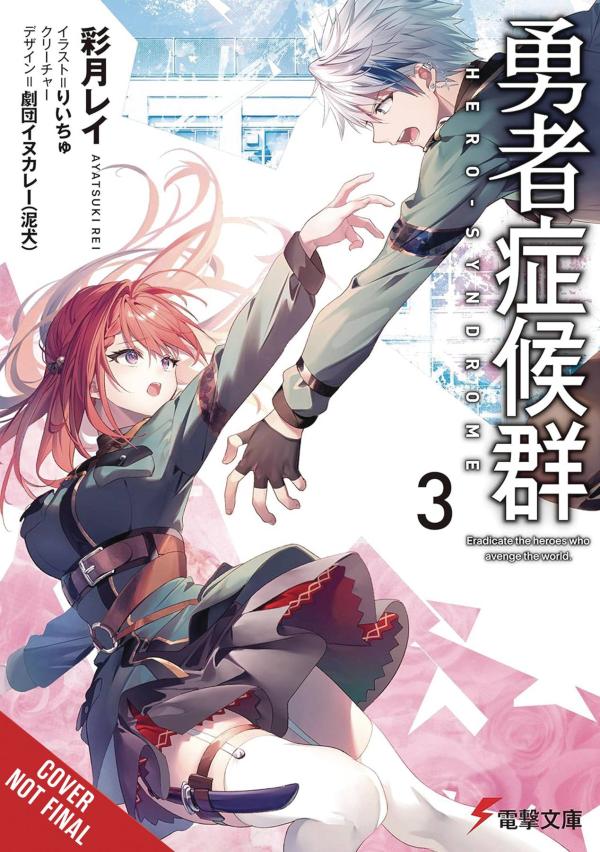 HERO SYNDROME LIGHT NOVEL SC VOL 03