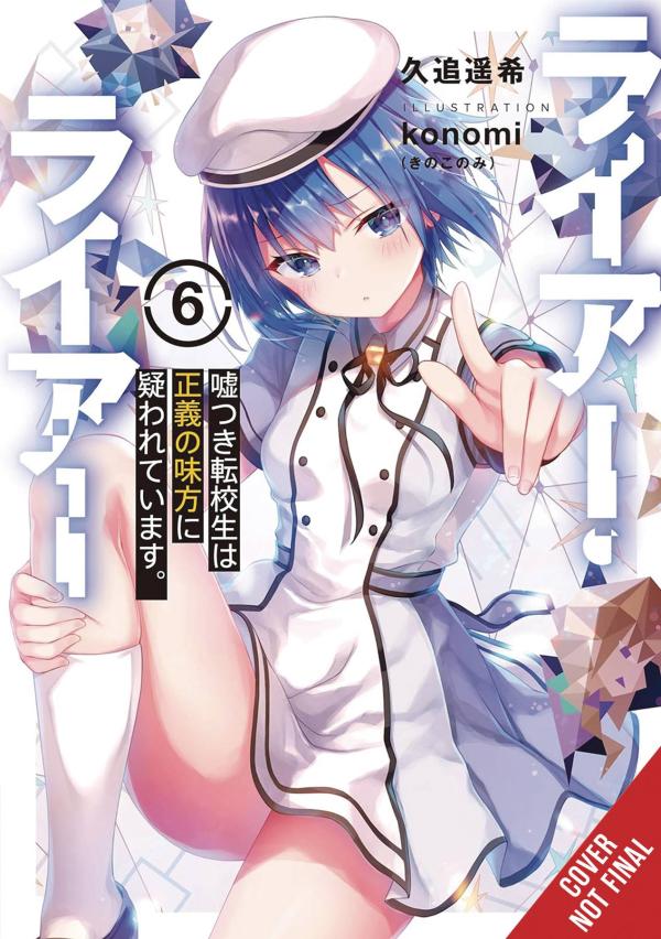 LIAR LIAR LIGHT NOVEL SC VOL 06 (MR)