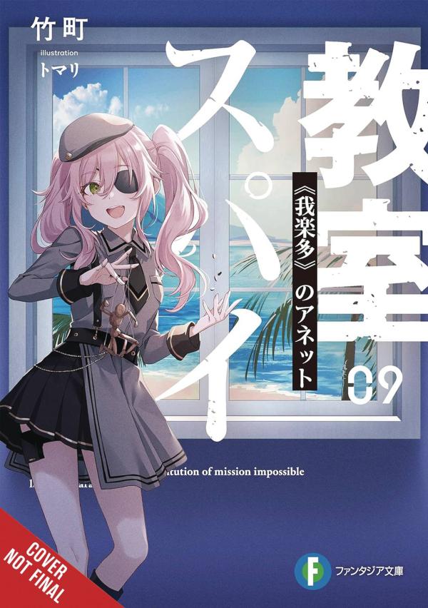 SPY CLASSROOM LIGHT NOVEL SC VOL 09 (MR)