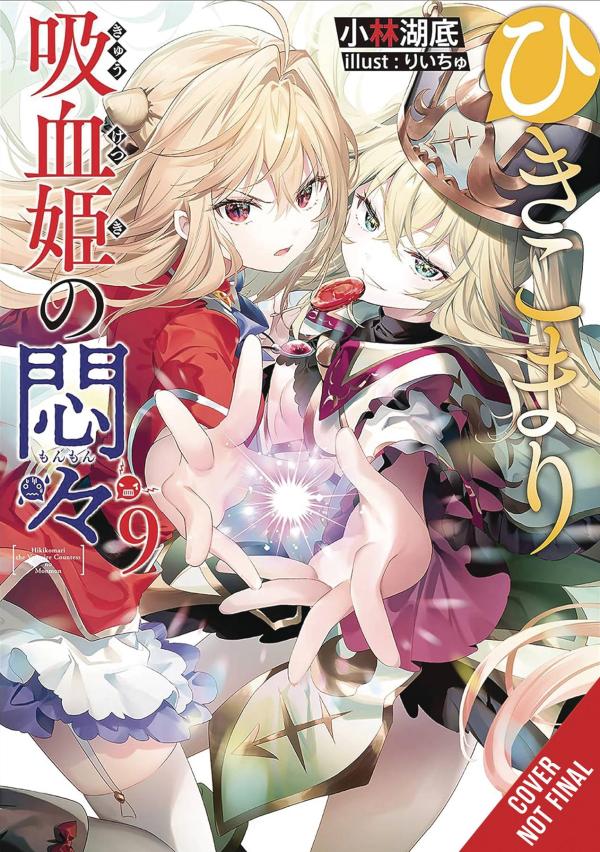 VEXATIONS SHUT IN VAMPIRE PRINCESS LIGHT NOVEL VOL 09 (MR) (