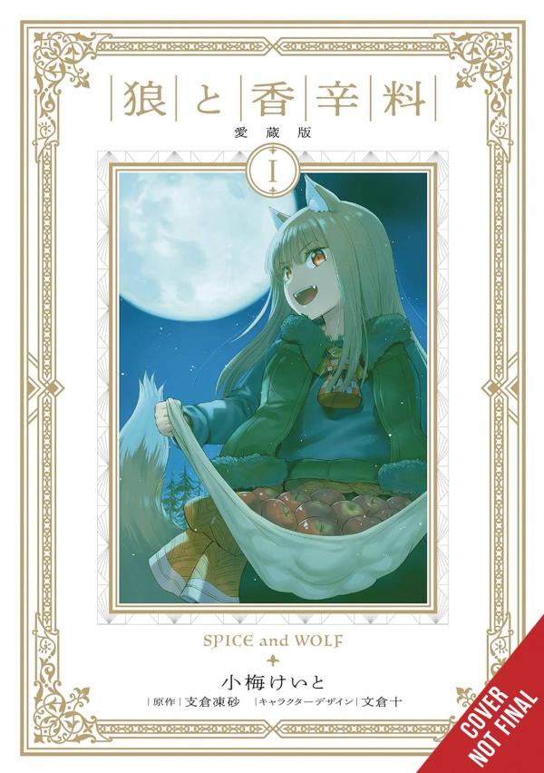 SPICE AND WOLF COLL ED GN VOL 01