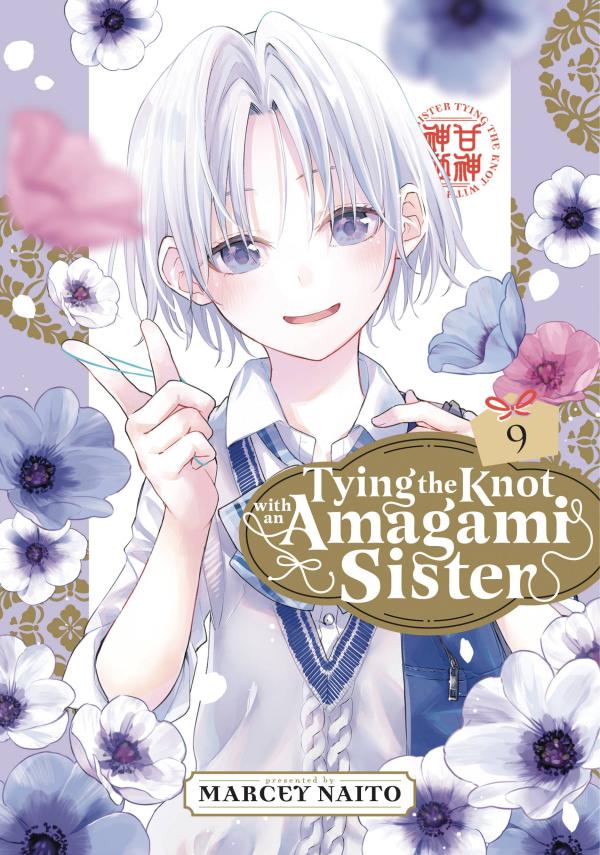 TYING KNOT WITH AN AMAGAMI SISTER GN VOL 09