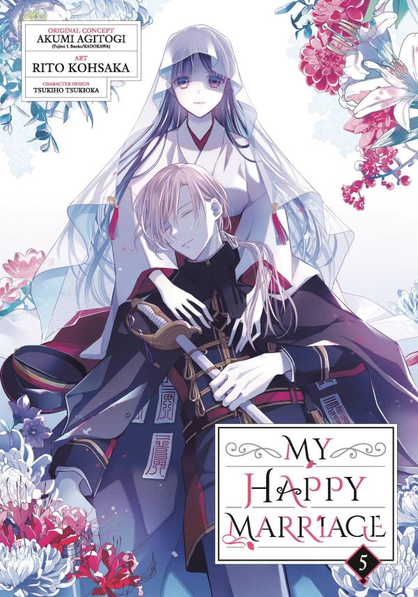 MY HAPPY MARRIAGE GN VOL 05