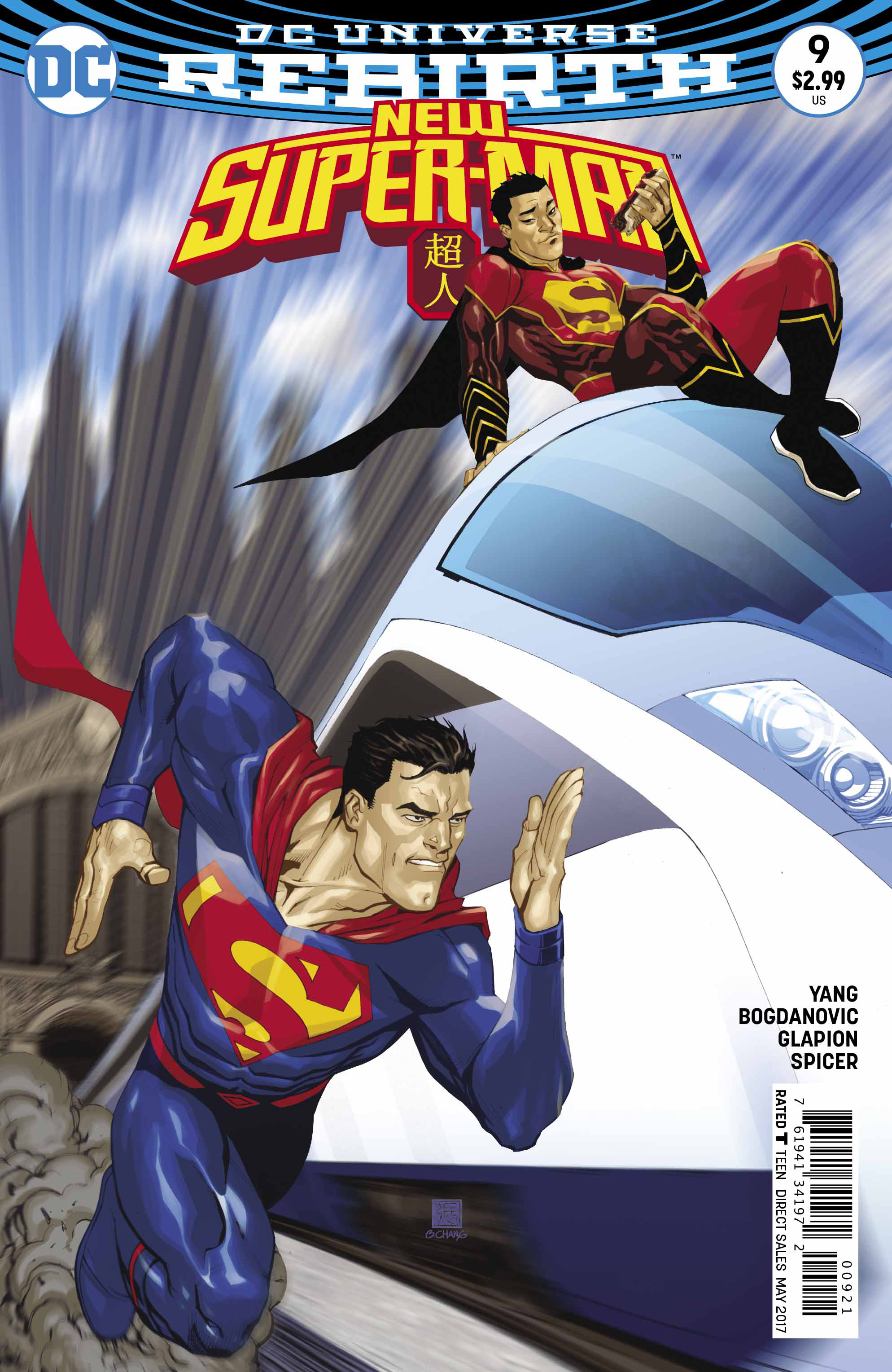 NEW SUPER MAN #9 VAR ED