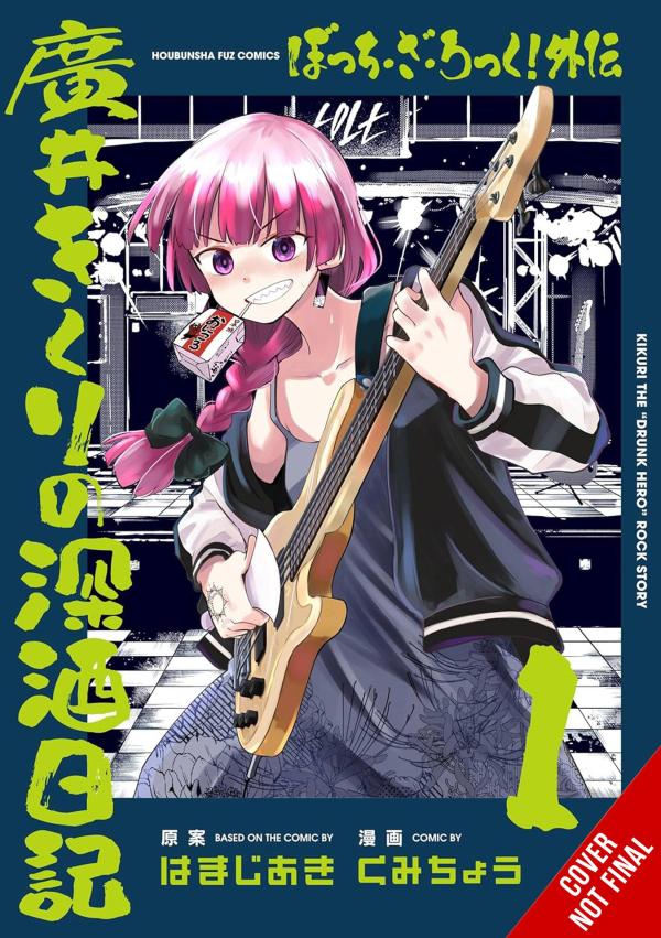 BOCCHI THE ROCK SIDE STORY HEAVY DRINKING DIARY GN VOL 01 (C