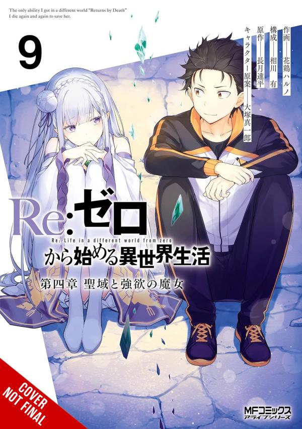 RE ZERO SLIAW CHAPTER 4 GN VOL 09