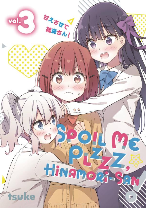 SPOIL ME PLZZZ HINAMORI SAN GN VOL 03 (MR)