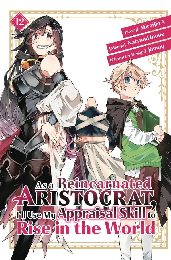 AS A REINCARNATED ARISTOCRAT USE APPRAISAL SKILL GN VOL 12 (