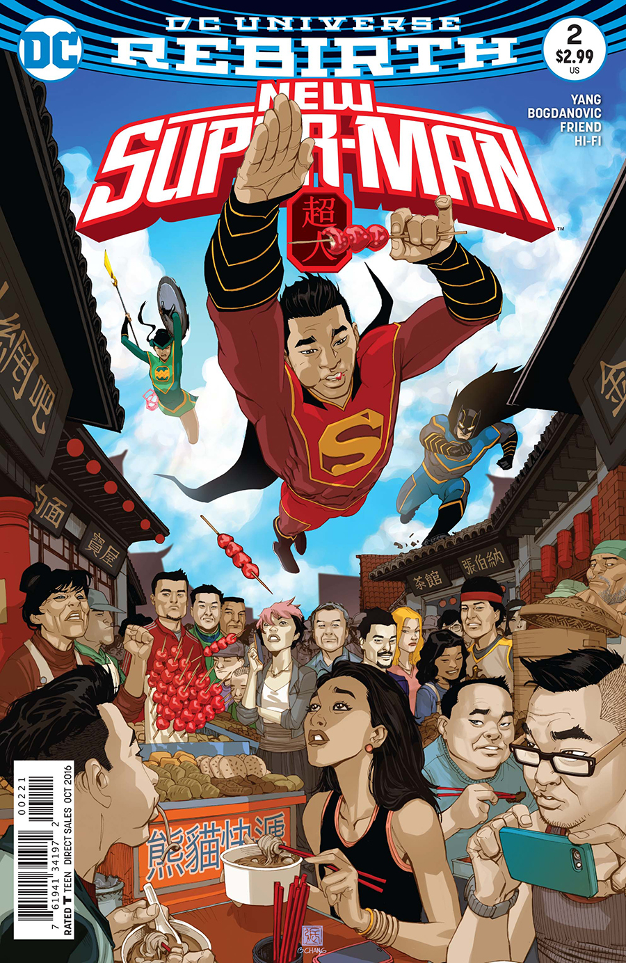 NEW SUPER MAN #2 VAR ED