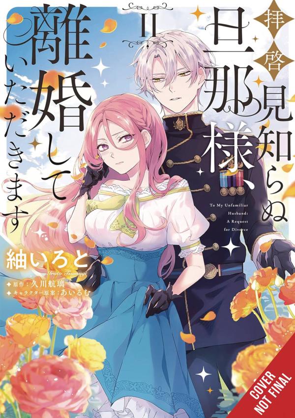 TO SIR WITHOUT LOVE IM DIVORCING YOU GN VOL 02