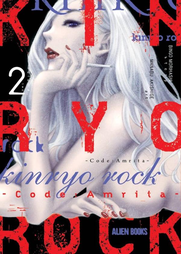 KINRYO ROCK CODE AMRITA GN VOL 02 (MR)