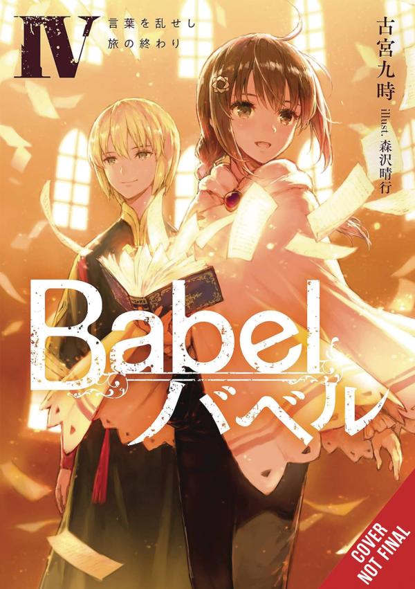 BABEL LIGHT NOVEL SC VOL 04 (MR)