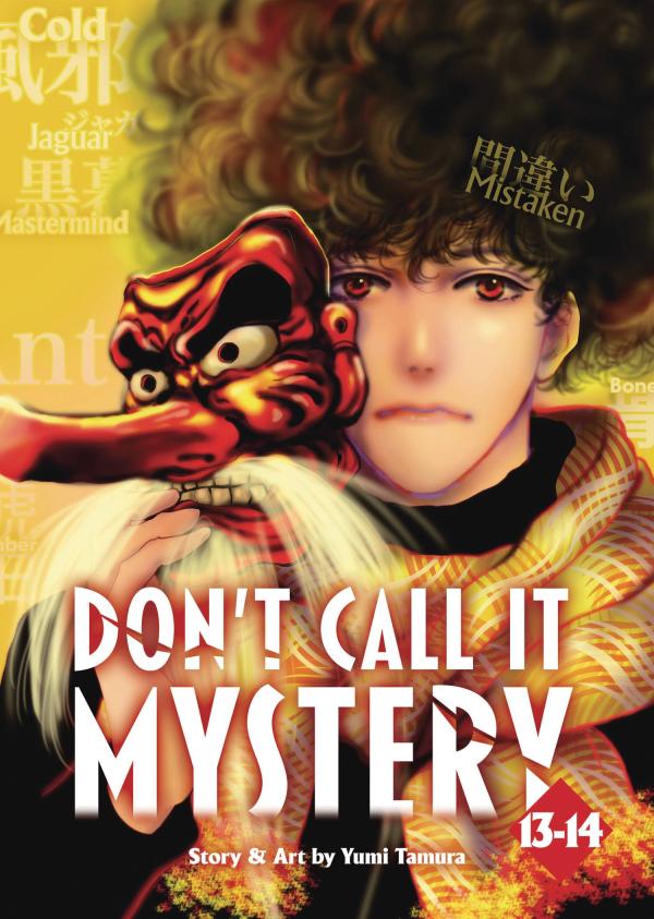 DONT CALL IT MYSTERY OMNIBUS GN VOL 07