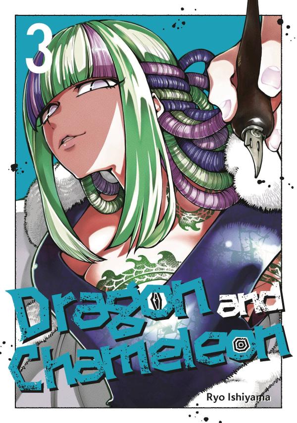 DRAGON & CHAMELEON GN VOL 03 (MR)