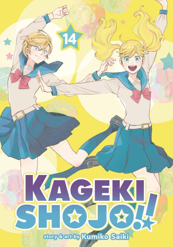 KAGEKI SHOJO GN VOL 14 (MR)