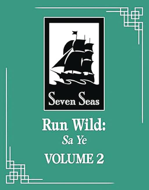 RUN WILD SA YE SC NOVEL VOL 02