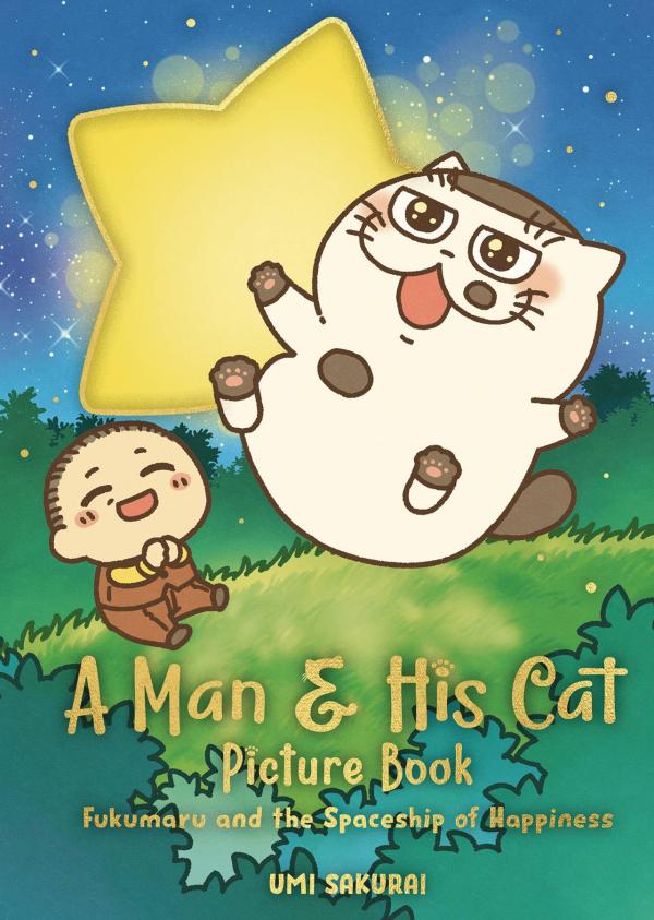A MAN & HIS CAT PICTURE BOOK HC