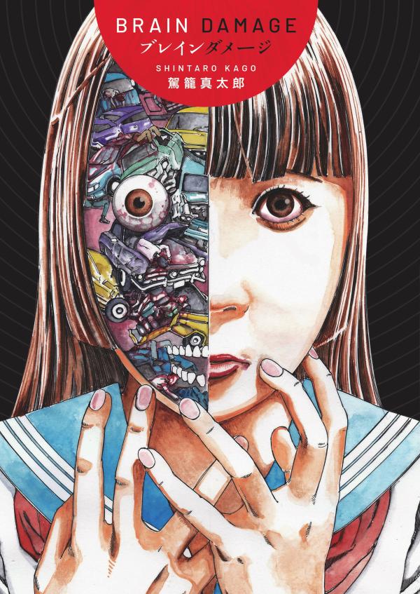 BRAIN DAMAGE HC (MR)