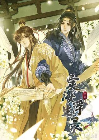 DINGHAI FUSHENG RECORDS GN VOL 03 (RES)