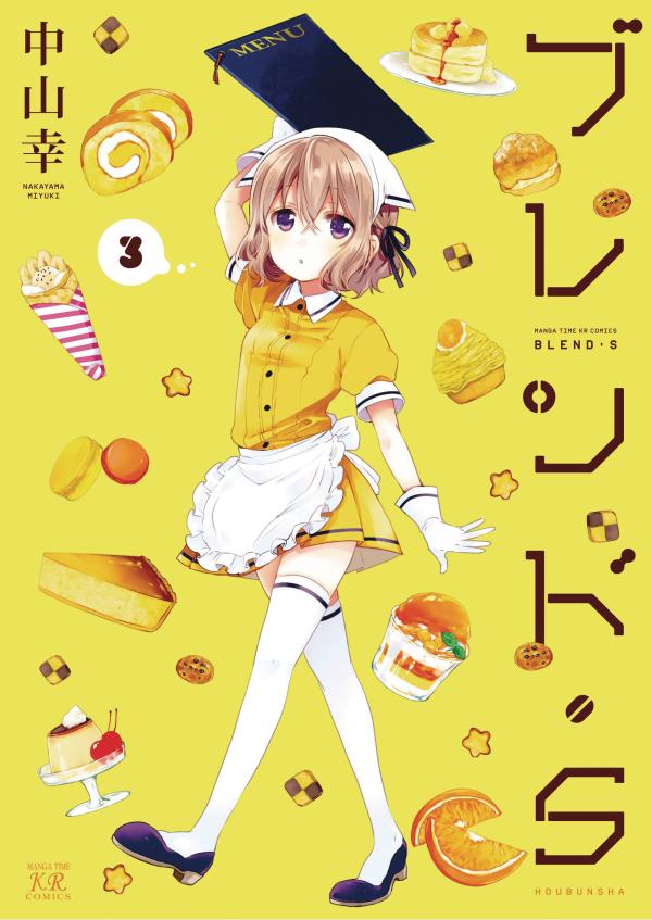 BLEND-S GN VOL 03