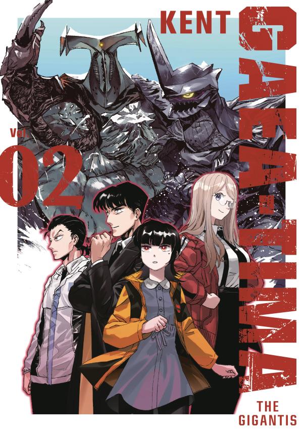GAEA TIMA THE GIGANTIS GN VOL 02