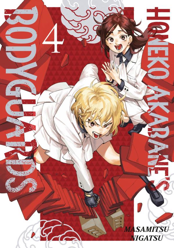 HONEKO AKABANES BODYGUARDS GN VOL 04