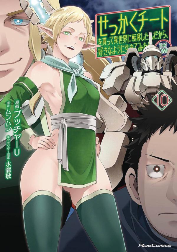 MIGHT AS WELL CHEAT GN VOL 10 (MR)