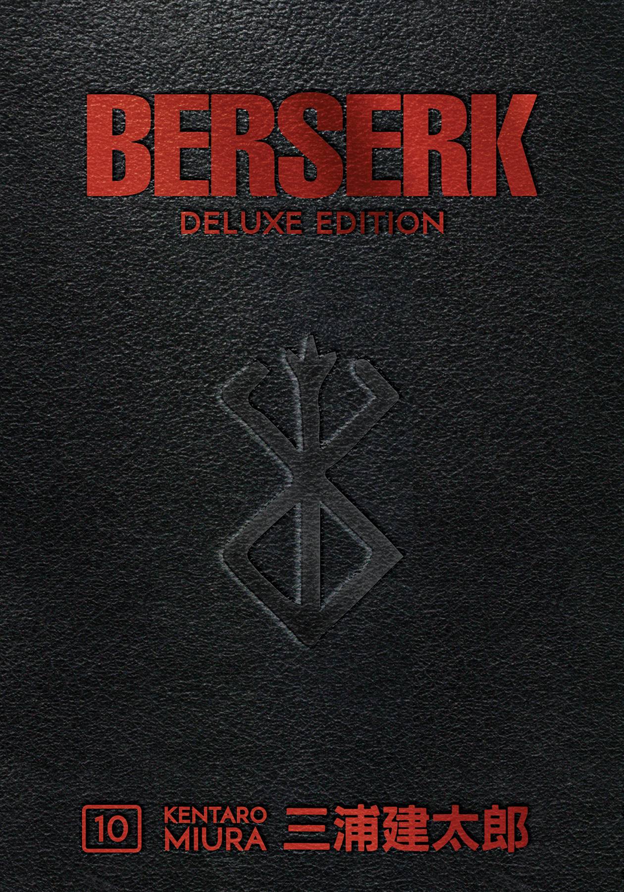 BERSERK DELUXE EDITION HC VOL 10