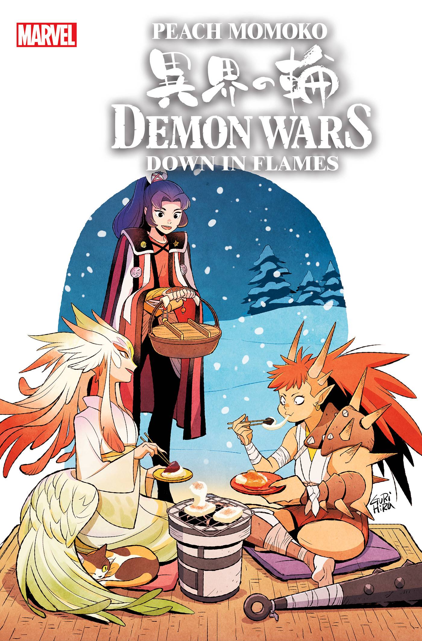 DEMON WARS DOWN IN FLAMES #1 GURIHIRU VAR