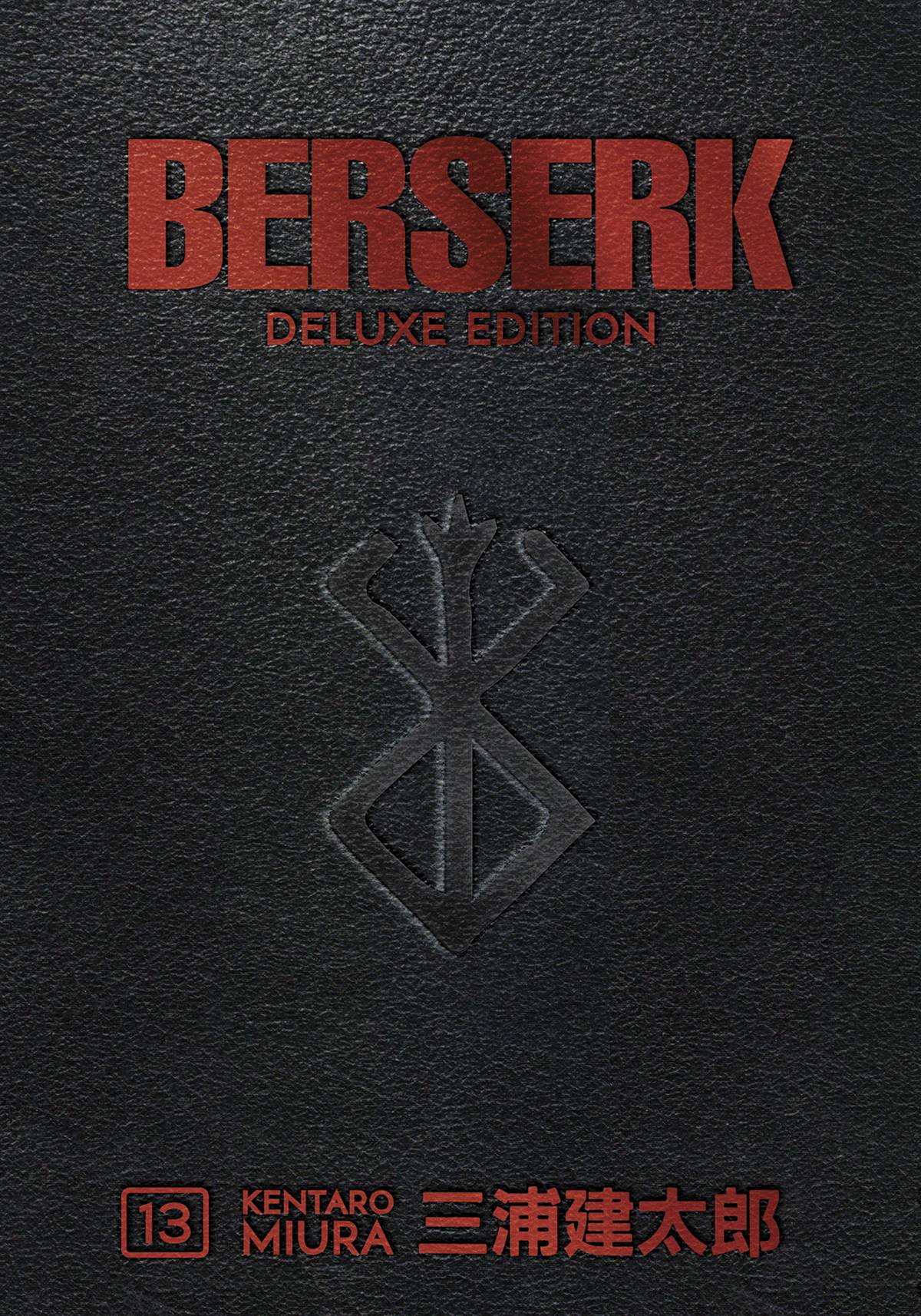 BERSERK DELUXE EDITION HC VOL 13 (MR)