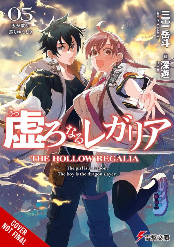 HOLLOW REGALIA LIGHT NOVEL SC VOL 05 (MR)