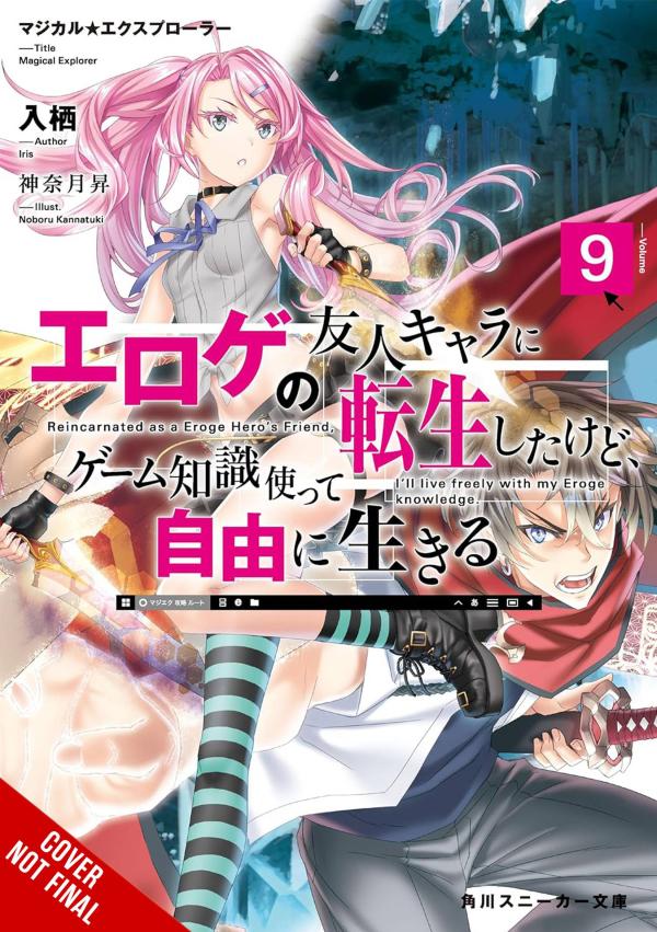 MAGICAL EXPLORER LIGHT NOVEL SC VOL 09 (MR)