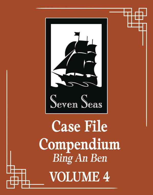 CASE FILES COMPENDIUM BING AN BEN L NOVEL VOL 04 (MR)