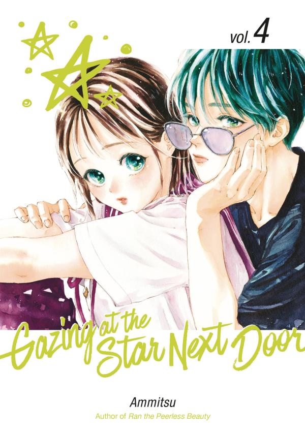 GAZING AT STAR NEXT DOOR GN VOL 04