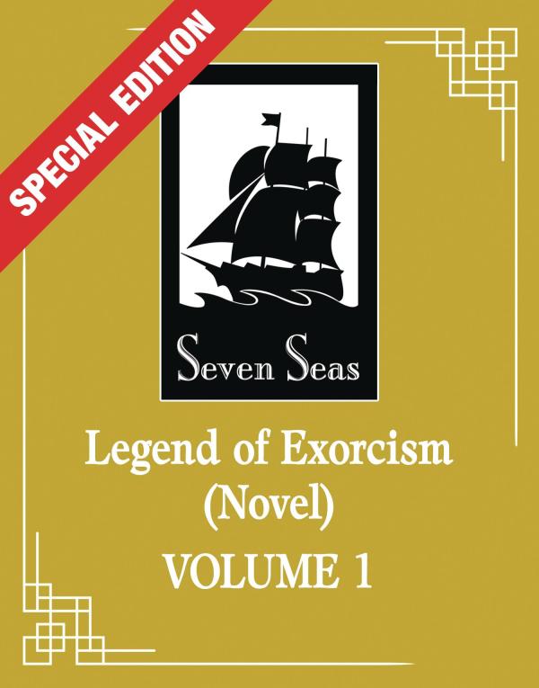 LEGEND OF EXORCISM SC NOVEL VOL 01 LTD ED (MR)