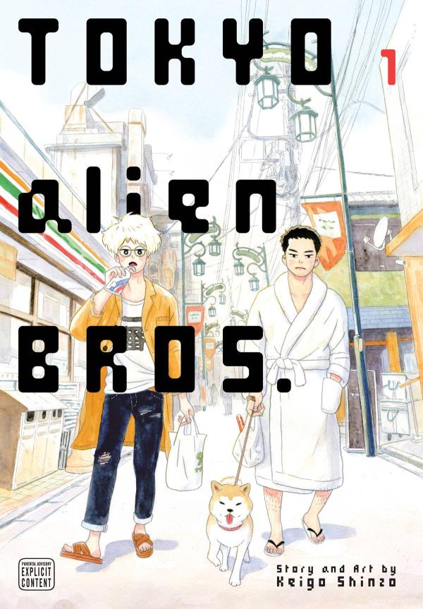 TOKYO ALIEN BROS GN VOL 01