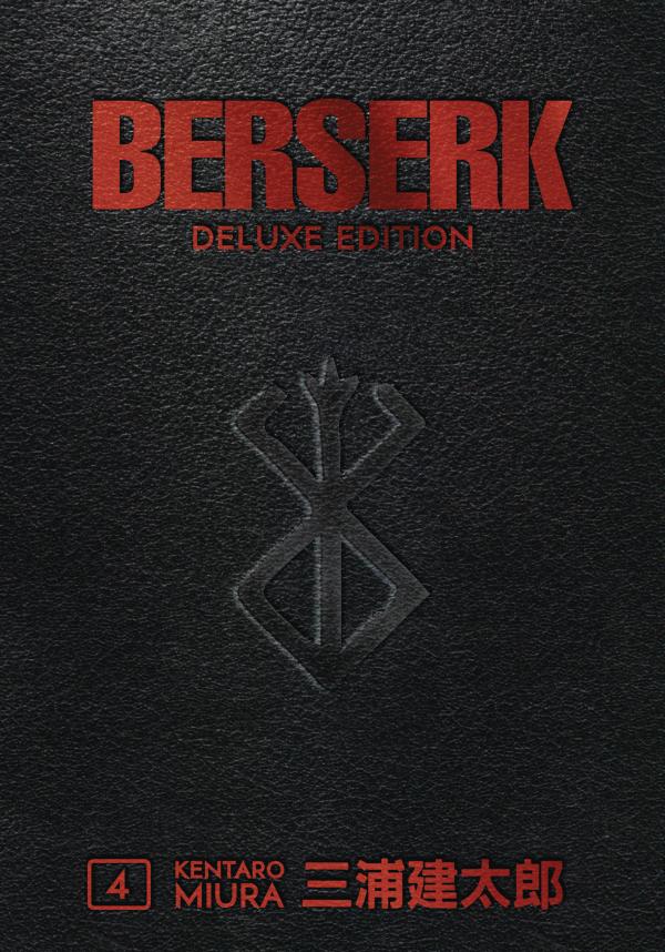 BERSERK DELUXE EDITION HC #4