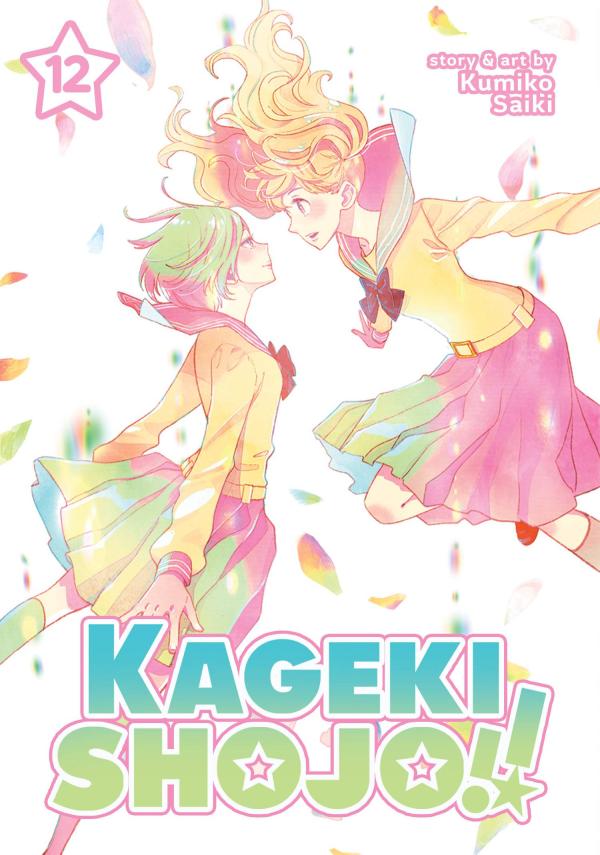 KAGEKI SHOJO GN VOL 12 (RES) (MR)