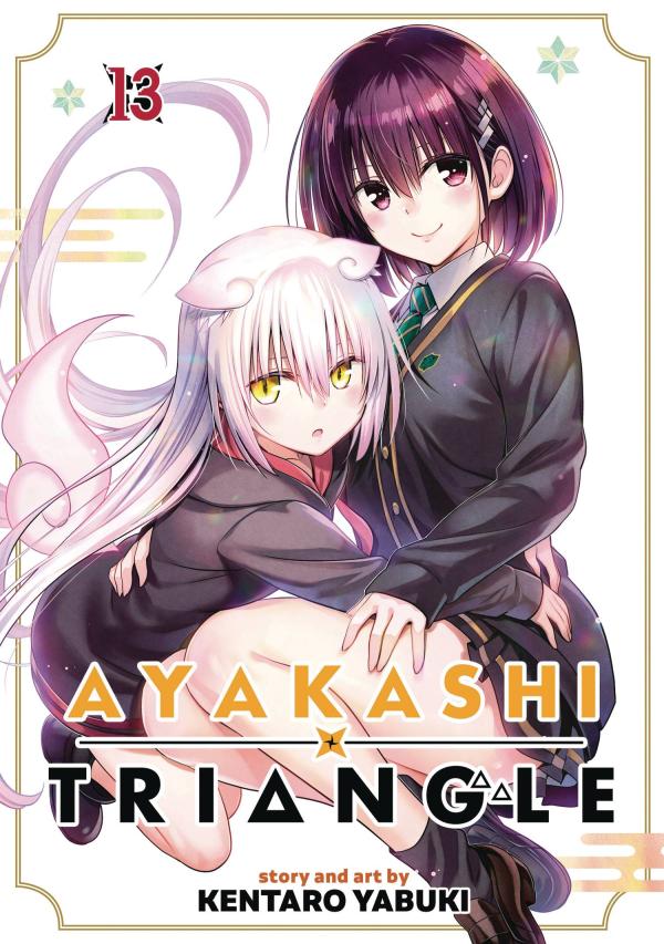 AYAKASHI TRIANGLE GN VOL 13 (MR)