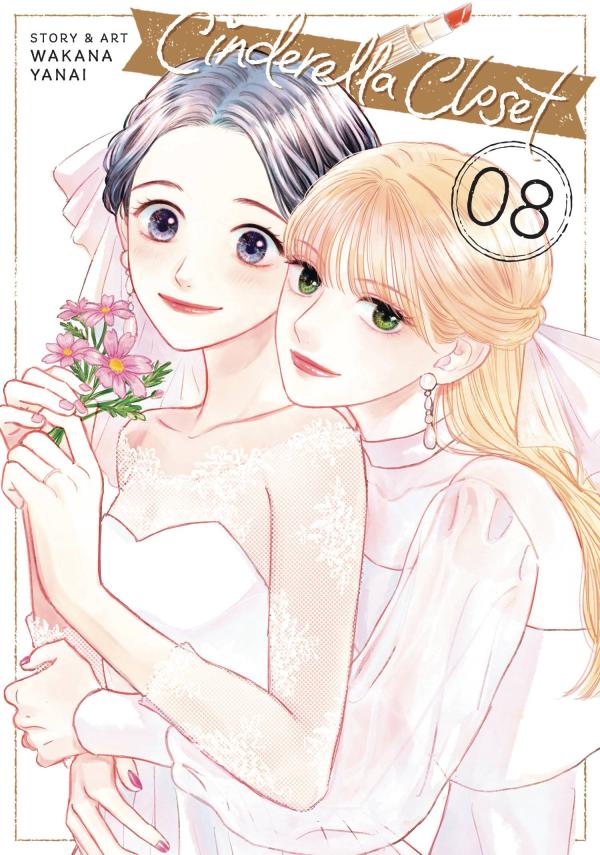 CINDERELLA CLOSET GN VOL 08