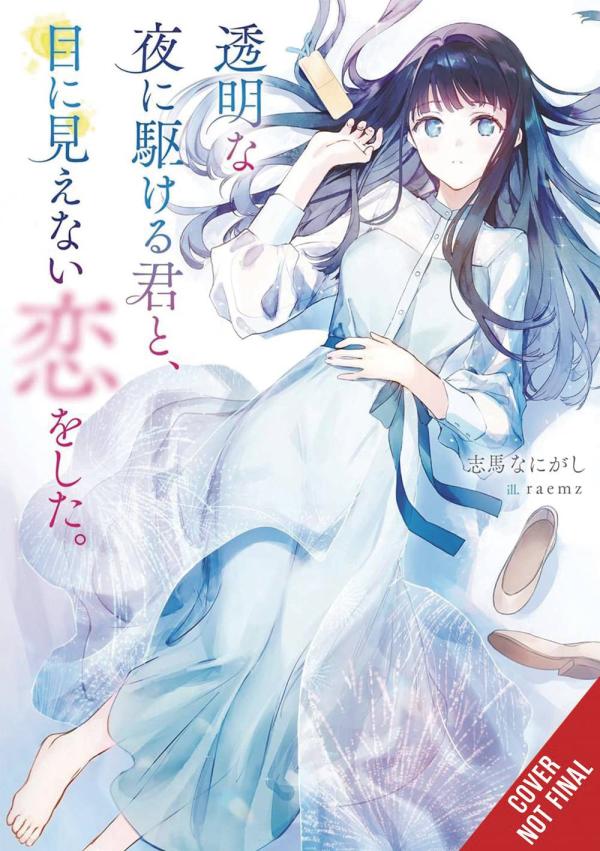 LOVE UNSEEN BENEATH CLEAR NIGHT SKY LIGHT NOVEL SC (MR)